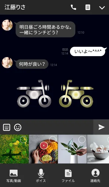 [LINE着せ替え] 金と銀のバイクの画像4