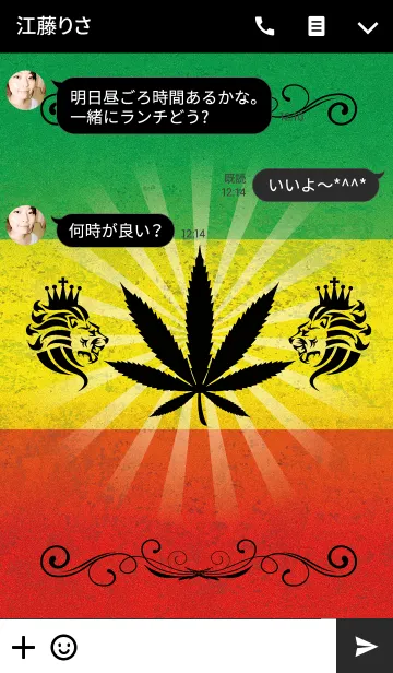 [LINE着せ替え] RASTA OF LIFE premium -JPver-の画像3