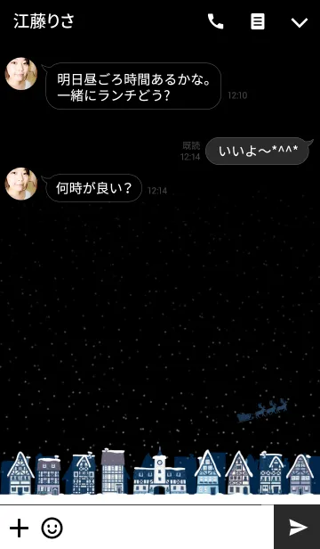 [LINE着せ替え] クリスマスの夜にの画像3