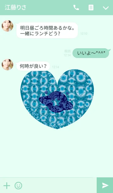 [LINE着せ替え] ブループラネットハートの画像3