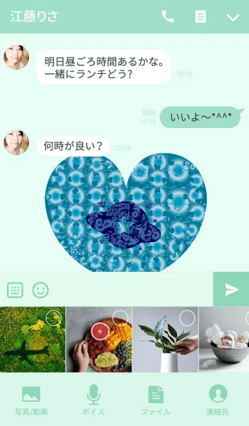 [LINE着せ替え] ブループラネットハートの画像4