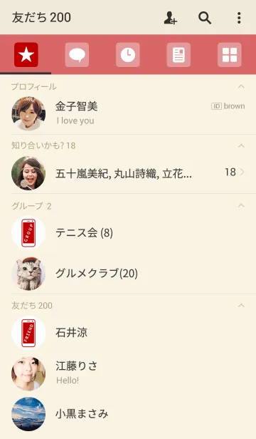 [LINE着せ替え] SIMPLE SMARTPHONE THEME[Red]の画像2