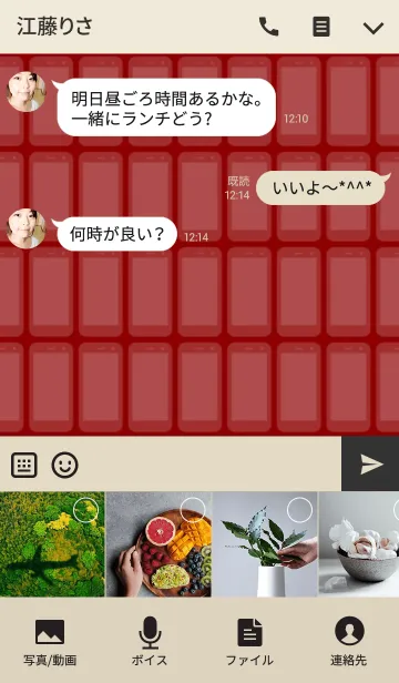 [LINE着せ替え] SIMPLE SMARTPHONE THEME[Red]の画像4