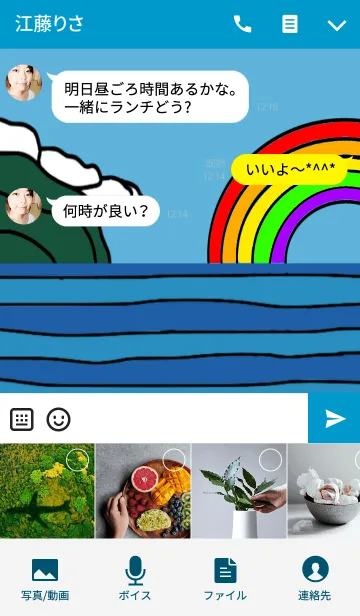 [LINE着せ替え] ハワイ ノースショアの画像4