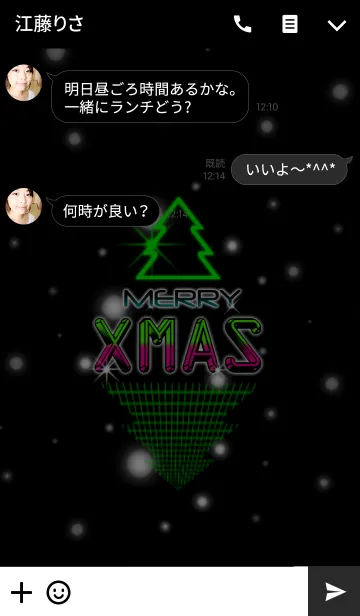 [LINE着せ替え] ネオン風クリスマスの画像3