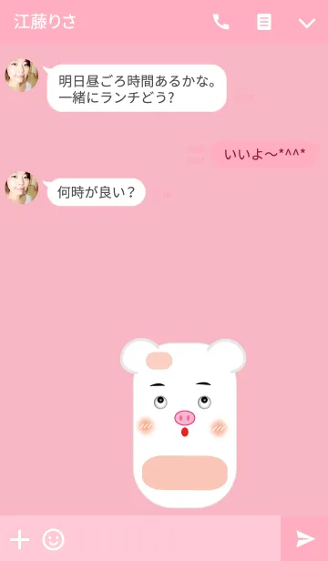 [LINE着せ替え] Little Pig theme v.2の画像3