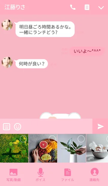 [LINE着せ替え] Little Pig theme v.2の画像4