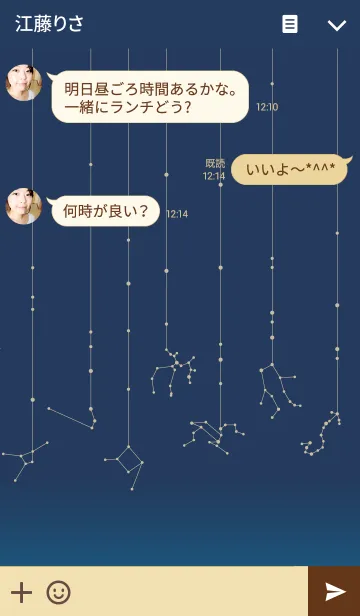 [LINE着せ替え] 星座の夜の画像3