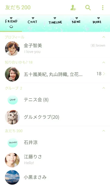 [LINE着せ替え] これぞシンプル.冬verの画像2