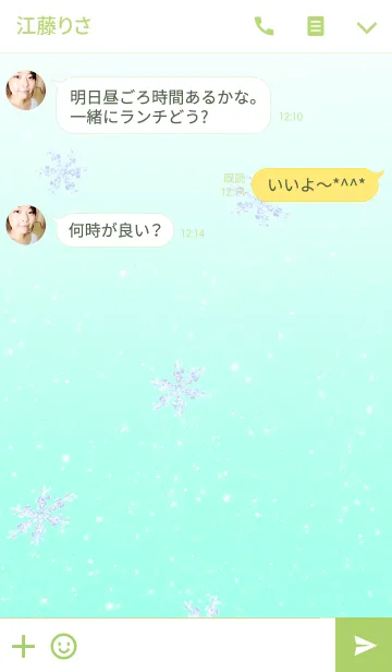 [LINE着せ替え] これぞシンプル.冬verの画像3