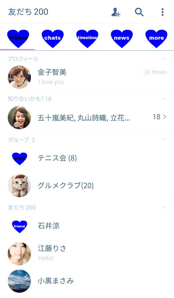 [LINE着せ替え] LOVE blue color3の画像2