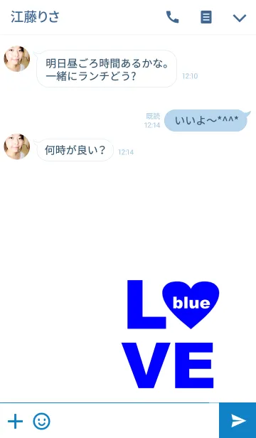 [LINE着せ替え] LOVE blue color3の画像3