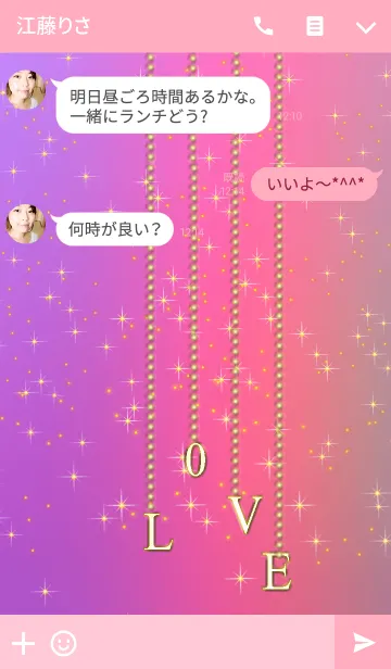 [LINE着せ替え] キラキラ＊ピンク＊LOVEチャームの画像3