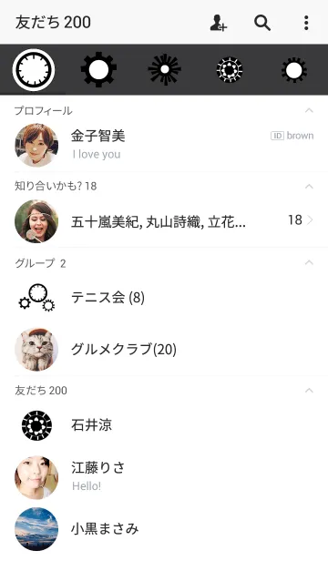 [LINE着せ替え] Shape theme v.2の画像2