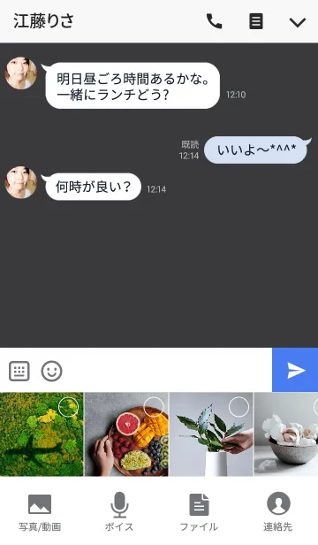 [LINE着せ替え] Shape theme v.2の画像4