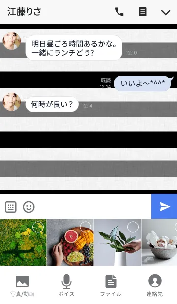 [LINE着せ替え] ニコ x ブラックの画像4