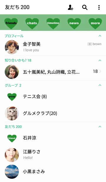 [LINE着せ替え] LOVE green color3の画像2