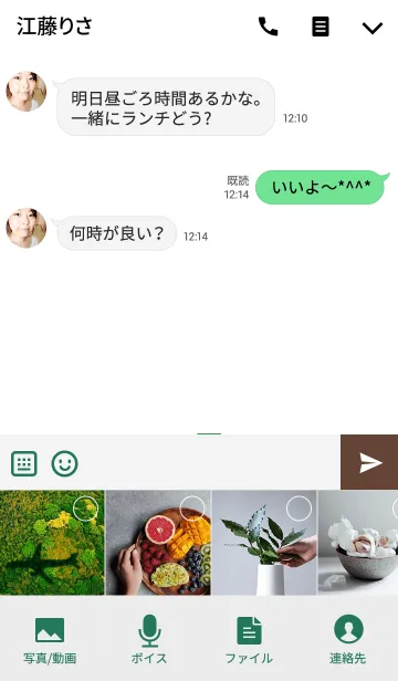 [LINE着せ替え] LOVE green color3の画像4