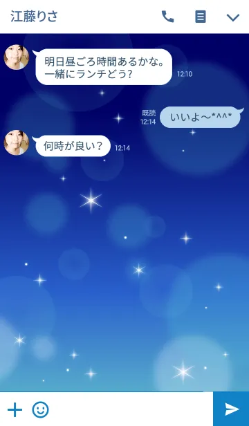 [LINE着せ替え] 星空(青)の画像3