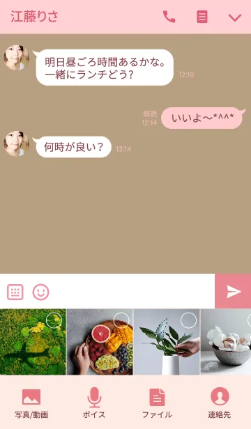 [LINE着せ替え] Simple Pink＆Brownの画像4