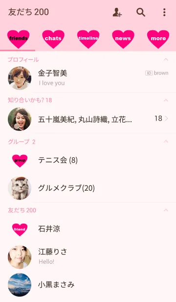 [LINE着せ替え] LOVE pink color3の画像2