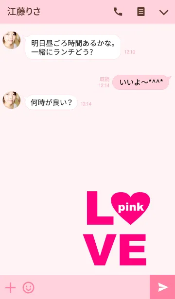 [LINE着せ替え] LOVE pink color3の画像3