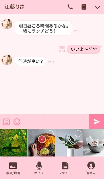 [LINE着せ替え] LOVE pink color3の画像4