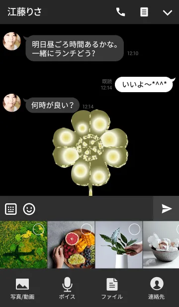 [LINE着せ替え] ゴールドのクローバーの画像4