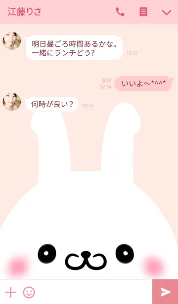 [LINE着せ替え] のりか専用のかわいいうさぎの名前着せかえの画像3