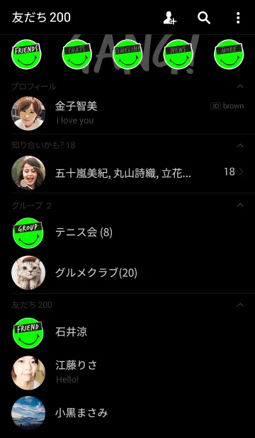 [LINE着せ替え] ウォンテッド スマイル スタイル 5の画像2