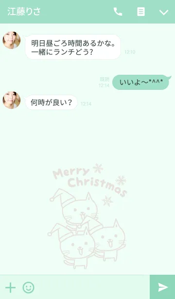 [LINE着せ替え] 大人かわいい クリスマスねこの着せ替えの画像3