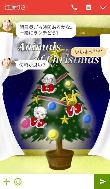 [LINE着せ替え] Animals of christmas ver.2の画像3