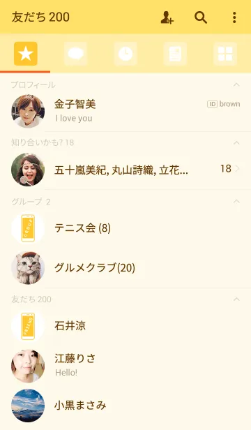 [LINE着せ替え] SIMPLE SMARTPHONE THEME[Yellow]の画像2