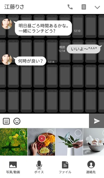 [LINE着せ替え] SIMPLE SMARTPHONE THEME[Monotone]の画像4