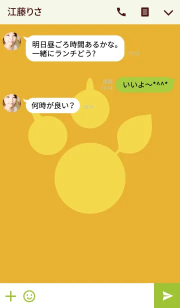 [LINE着せ替え] 柴犬「ゆづ」のフォト着せかえの画像3