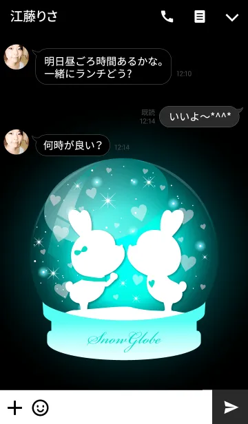 [LINE着せ替え] Snow globe HEART LOVE THEME -EMERALD-の画像3