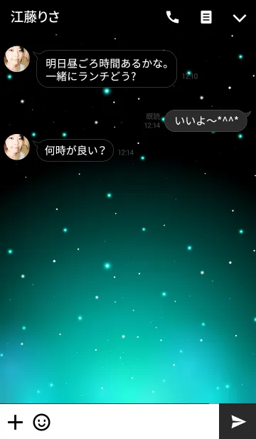 [LINE着せ替え] Beautiful Starry Sky -EMERALD GREEN-の画像3