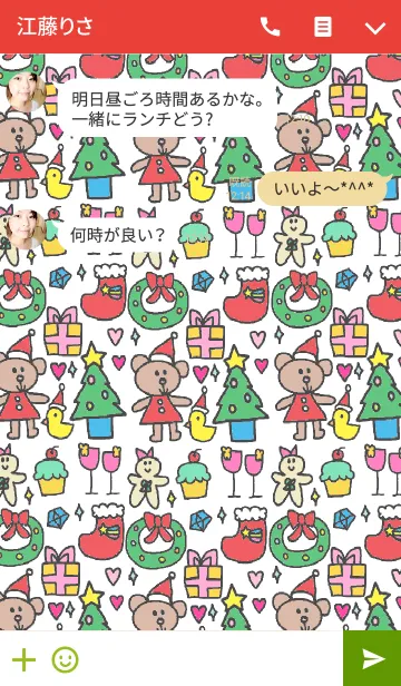 [LINE着せ替え] リロ クリスマスの画像3