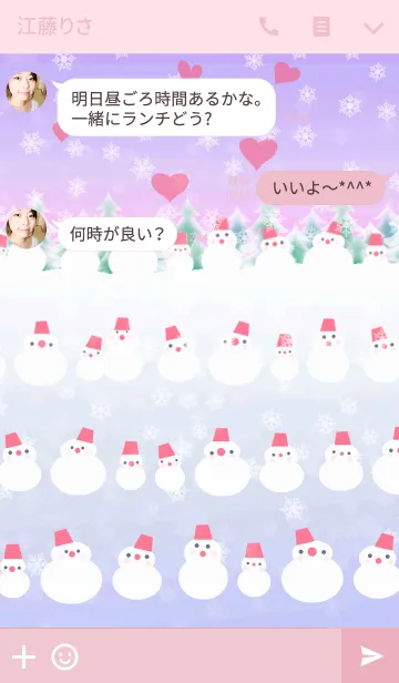 [LINE着せ替え] ＊雪だるま＊の画像3