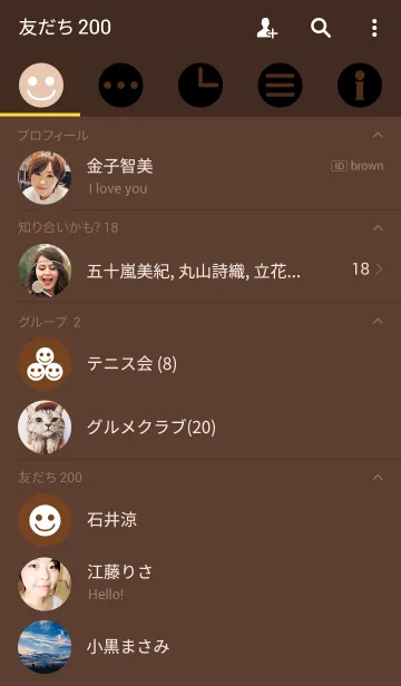 [LINE着せ替え] Diskutieren <Brown>の画像2