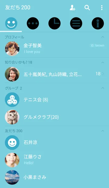 [LINE着せ替え] Diskutieren <Teal>の画像2