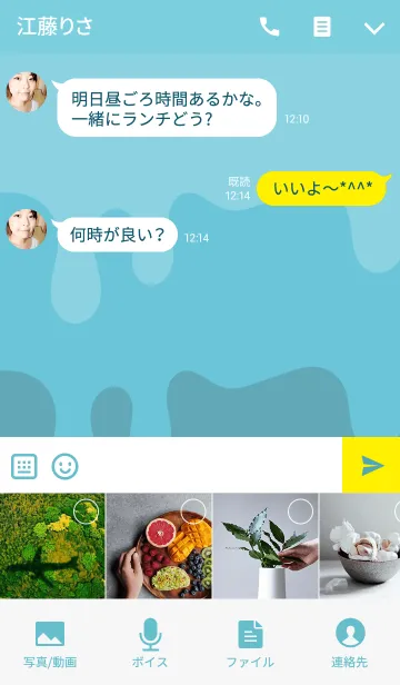 [LINE着せ替え] Diskutieren <Teal>の画像4