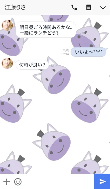 [LINE着せ替え] Hippo Hippo theme v.1の画像3