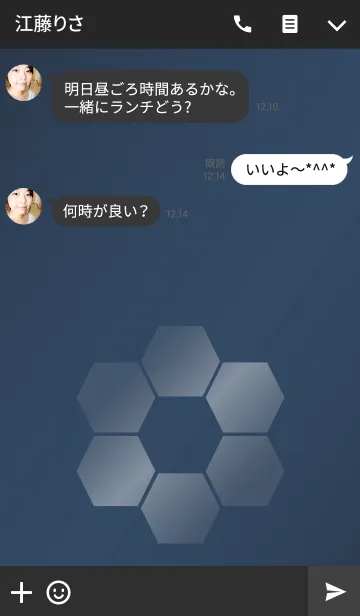 [LINE着せ替え] HEXAGON Silver Royal Blueの画像3