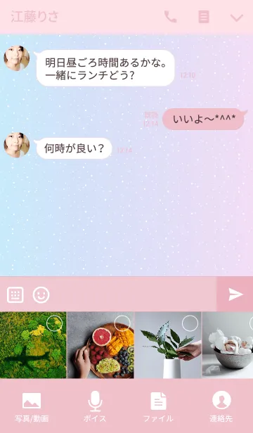 [LINE着せ替え] Oh！ Unicorn (JP-Balloons)の画像4