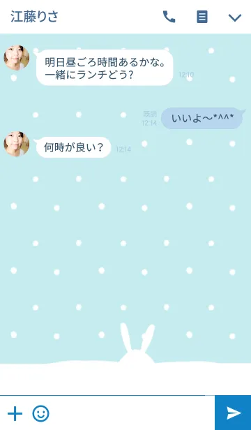 [LINE着せ替え] 雪兎の画像3