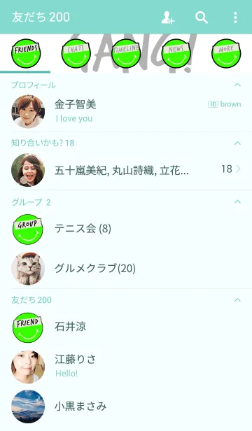 [LINE着せ替え] ウォンテッド スマイル スタイル 7の画像2