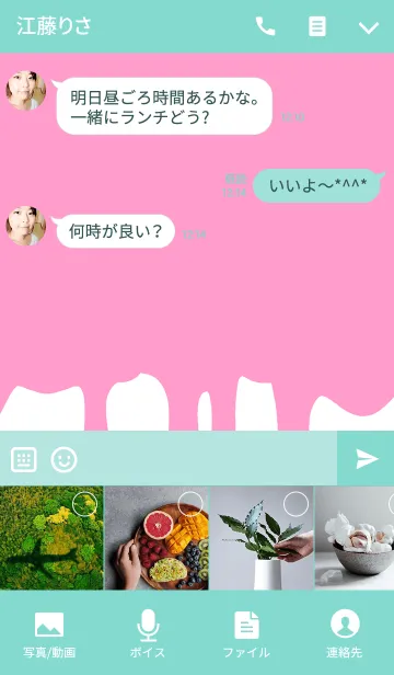 [LINE着せ替え] ウォンテッド スマイル スタイル 7の画像4