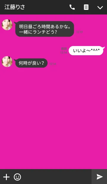 [LINE着せ替え] Berry Pinkの画像3