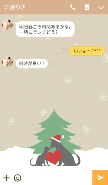 [LINE着せ替え] クリスマスミーティング - 犬の猫の画像3